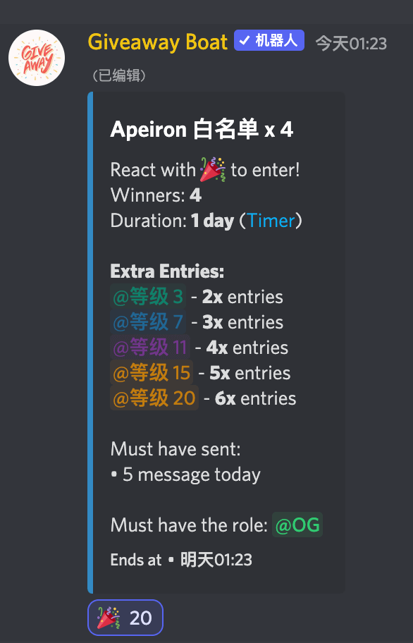 设计